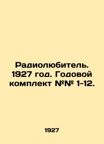 Radiolyubitel. 1927 god. Godovoy komplekt ## 1-12./Radio amateur. 1927. Annual kit # # # 1-12. In Russian (ask us if in doubt) - landofmagazines.com