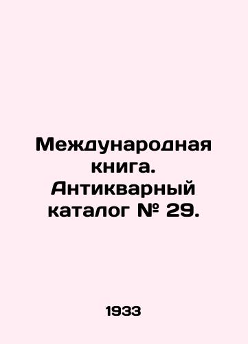 Mezhdunarodnaya kniga. Antikvarnyy katalog # 29./International Book. Antique Catalogue # 29. In Russian (ask us if in doubt) - landofmagazines.com