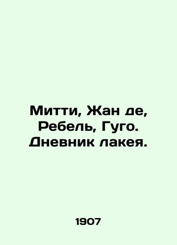 Mitti, Zhan de, Rebel, Gugo. Dnevnik lakeya./Mitty, Jean de, Rebecca, Hugo. The diary of a footman. In Russian (ask us if in doubt). - landofmagazines.com