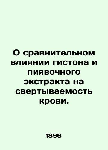 O sravnitelnom vliyanii gistona i piyavochnogo ekstrakta na svertyvaemost krovi./The comparative effect of histone and leech extract on blood clotting. In Russian (ask us if in doubt) - landofmagazines.com