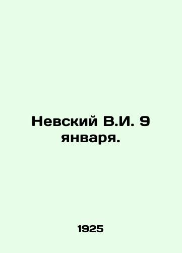 Nevskiy V.I. 9 yanvarya./Nevsky V.I. January 9. In Russian (ask us if in doubt) - landofmagazines.com