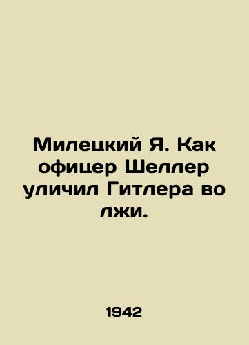 Miletskiy Ya. Kak ofitser Sheller ulichil Gitlera vo lzhi./Miletsky J. As an officer, Scheller accused Hitler of lying. In Russian (ask us if in doubt) - landofmagazines.com