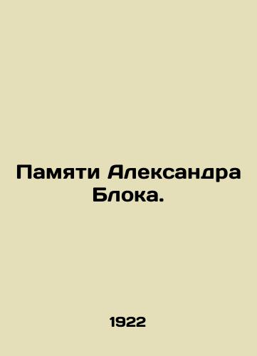 Pamyati Aleksandra Bloka./In memory of Alexander Block. In Russian (ask us if in doubt) - landofmagazines.com