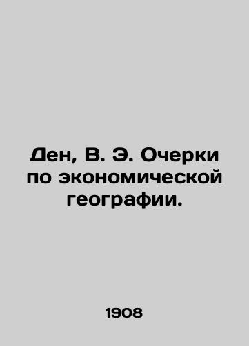 Den, V. E. Ocherki po ekonomicheskoy geografii./Dan, W. E. Essays on Economic Geography. In Russian (ask us if in doubt). - landofmagazines.com