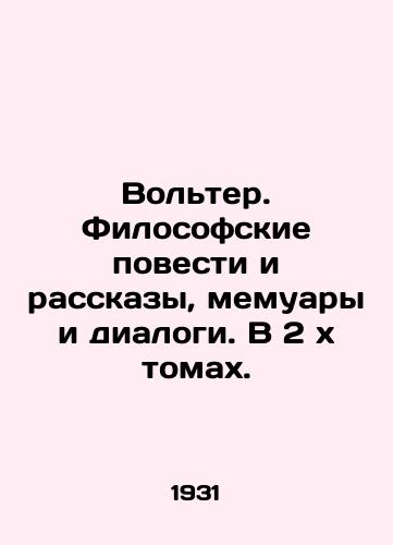 Volter. Filosofskie povesti i rasskazy, memuary i dialogi. V 2 kh tomakh./Voltaire. Philosophical Tales and Stories, Memoirs and Dialogues. In 2 x Volumes. In Russian (ask us if in doubt). - landofmagazines.com