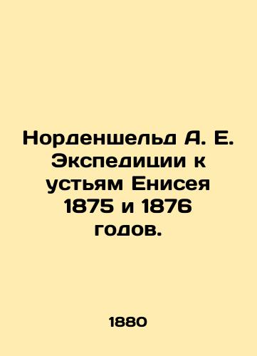 Nordensheld A.E. Ekspeditsii k ustyam Eniseya 1875 i 1876 godov./Nordenskjöld A.E. Expeditions to the mouth of the Yenisei in 1875 and 1876. In Russian (ask us if in doubt). - landofmagazines.com