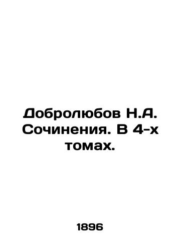 Dobrolyubov N.A. Sochineniya. V 4-kh tomakh./Dobrolyubov N.A. Works. In 4 volumes. In Russian (ask us if in doubt) - landofmagazines.com