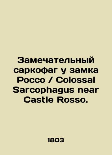 Zamechatelnyy sarkofag u zamka Rosso / Colossal Sarcophagus near Castle Rosso./A wonderful sarcophagus at Castle Rosso / Colossal Sarcophagus near Castle Rosso. In Russian (ask us if in doubt) - landofmagazines.com