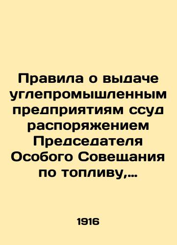 Pravila o vydache uglepromyshlennym predpriyatiyam ssud rasporyazheniem Predsedatelya Osobogo Soveshchaniya po toplivu, po obsuzhdenii v Osobom Soveshchanii./Rules on Loans to Coal Industries by Order of the Chairman of the Special Meeting on Fuel, after discussion at the Special Meeting. In Russian (ask us if in doubt) - landofmagazines.com