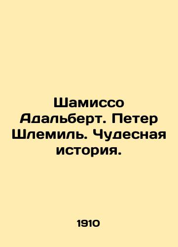 Shamisso Adalbert. Peter Shlemil. Chudesnaya istoriya./Chamisso Adalbert. Peter Schlemil. A Wonderful Story. In Russian (ask us if in doubt) - landofmagazines.com