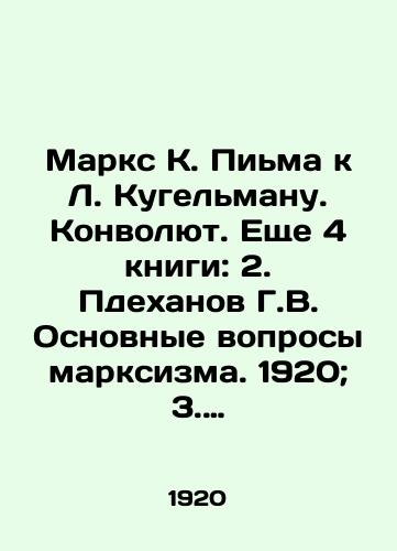 Marks K. Pima k L. Kugelmanu. Konvolyut. Eshche 4 knigi: 2. Pdekhanov G.V. Osnovnye voprosy marksizma. 1920; 3. Marks Karl. Nishcheta filosofii. 1906; 4. Marks K. K evreyskomu voprosu. (titula net); 5. Marks Karl. Liberaly u vlasti.1919./Marx K. Piyma to L. Kugelman. Convolutee. 4 more books: 2. Pdekhanov G.V. The Basic Questions of Marxism. 1920; 3. Marx Karl. The Poverty of Philosophy. 1906; 4. Marx K. To the Jewish Question. (No title); 5. Marx Karl. Liberals in Power. 1919. In Russian (ask us if in doubt) - landofmagazines.com