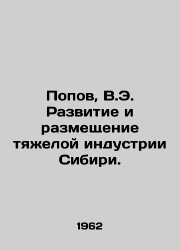 Popov, V.E. Razvitie i razmeshchenie tyazheloy industrii Sibiri./Popov, V.E. Development and Placement of Siberian Heavy Industry. In Russian (ask us if in doubt) - landofmagazines.com