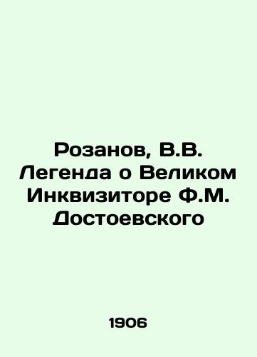 Rozanov, V.V. Legenda o Velikom Inkvizitore F.M. Dostoevskogo/Rozanov, V.V. The Legend of F.M. Dostoyevskys Great Inquirer In Russian (ask us if in doubt) - landofmagazines.com