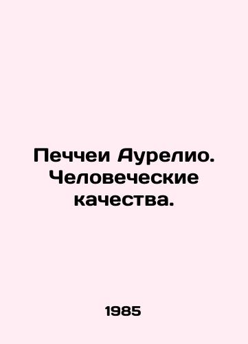Pechchei Aurelio. Chelovecheskie kachestva./Aurelios Peccea. Human qualities. In Russian (ask us if in doubt). - landofmagazines.com