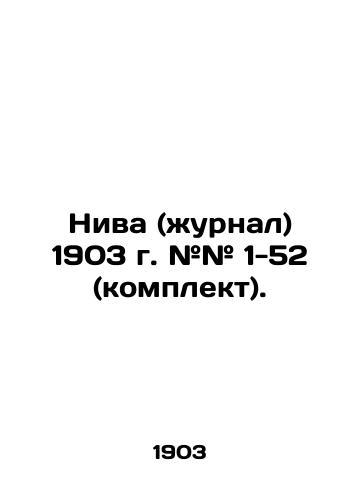 Niva (zhurnal) 1903 g. ## 1-52 (komplekt)./Niva (journal) 1903. # # 1-52 (set). In Russian (ask us if in doubt) - landofmagazines.com