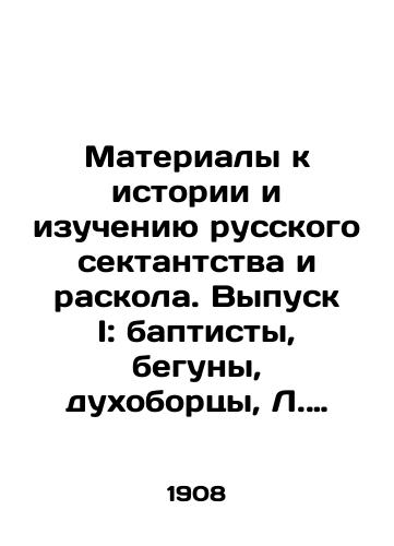 Materialy k istorii i izucheniyu russkogo sektantstva i raskola. Vypusk I: baptisty, beguny, dukhobortsy, L. Tolstoy o skopchestve, pavlovtsy, staroobryadtsy, skoptsy, shtundisty./Materials to the history and study of Russian sectarianism and schism. Issue I: Baptists, runners, Dukhoborts, L. Tolstoy on the flock, Pavlovs, Old Believers, Ospreys, Stundists. In Russian (ask us if in doubt) - landofmagazines.com