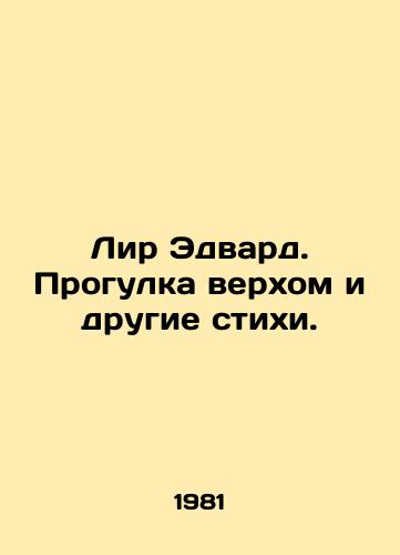 Lir Edvard. Progulka verkhom i drugie stikhi./Lear Edward. Horse Riding and Other Poems. In Russian (ask us if in doubt) - landofmagazines.com
