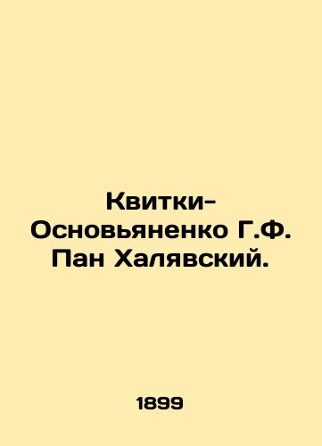 Kvitki-Osnovyanenko G.F. Pan Khalyavskiy./Kvitki-Osnovyanenko G. F. Pan Halyavsky. In Russian (ask us if in doubt) - landofmagazines.com