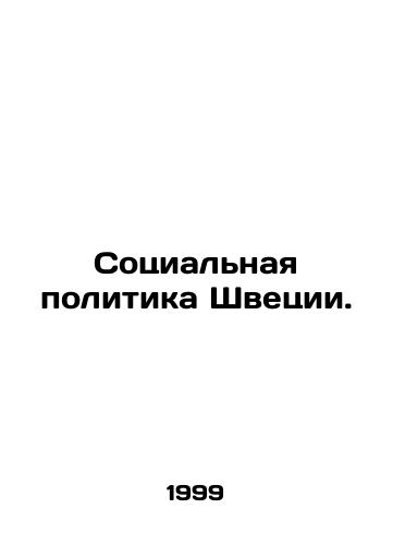 Sotsialnaya politika Shvetsii./Social Policy in Sweden. In Russian (ask us if in doubt) - landofmagazines.com