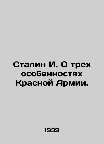 Stalin I. O trekh osobennostyakh Krasnoy Armii./Stalin I. On three features of the Red Army. In Russian (ask us if in doubt). - landofmagazines.com