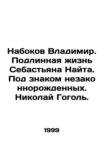 Nabokov Vladimir. Podlinnaya zhizn Sebastyana Nayta. Pod znakom nezakonnorozhdennykh. Nikolay Gogol./Nabokov Vladimir. The Real Life of Sebastian Knight. Under the Sign of Illegitimate Births. Nikolai Gogol. In Russian (ask us if in doubt) - landofmagazines.com