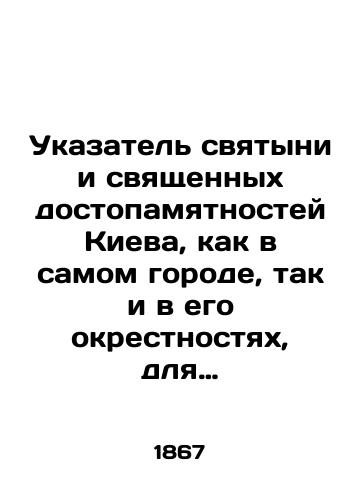 Ukazatel svyatyni i svyashchennykh dostopamyatnostey Kieva, kak v samom gorode, tak i v ego okrestnostyakh, dlya poklonnikov, poseshchayushchikh svyatye mesta Kievskie./Index of Kyivs holy places and monuments, both in the city itself and in its vicinity, for fans visiting Kyivs holy places. In Russian (ask us if in doubt) - landofmagazines.com