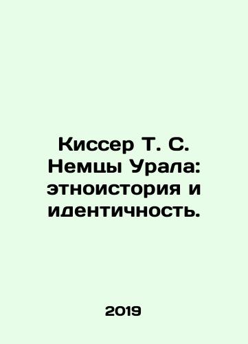 Kisser T. S. Nemtsy Urala: etnoistoriya i identichnost./Kisser T. S. Germans of the Urals: Ethnohistory and Identity. In Russian (ask us if in doubt) - landofmagazines.com