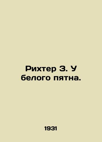 Rikhter Z. U belogo pyatna./Richter Z. By the white spot. In Russian (ask us if in doubt) - landofmagazines.com