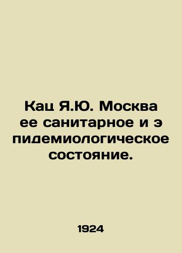 Kats Ya.Yu. Moskva ee sanitarnoe i epidemiologicheskoe sostoyanie./Katz Ya.Yu. Moscow its sanitary and epidemiological state. In Russian (ask us if in doubt) - landofmagazines.com