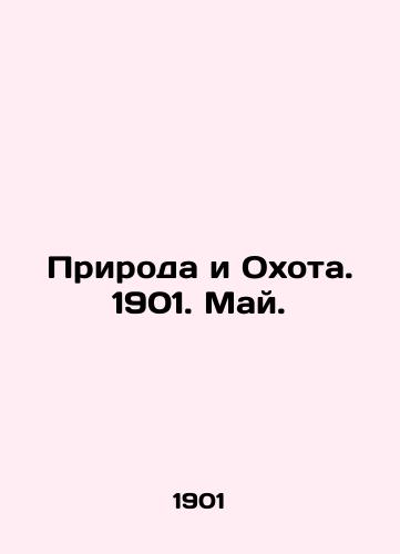 Priroda i Okhota. 1901. May./Nature and Hunting. 1901. May. In Russian (ask us if in doubt) - landofmagazines.com