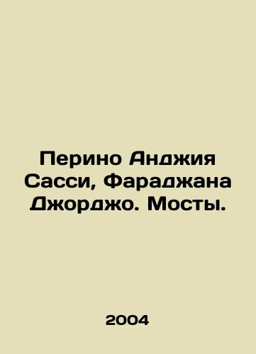 Perino Andzhiya Sassi, Faradzhana Dzhordzho. Mosty./Perino Angia Sassi, Farajan Giorgio. Bridges. In Russian (ask us if in doubt) - landofmagazines.com