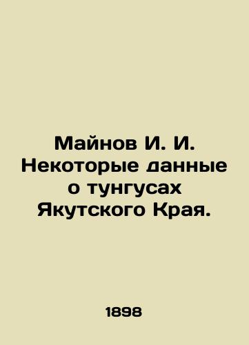 Maynov I. I. Nekotorye dannye o tungusakh Yakutskogo Kraya./Mainov I. I. Some data about tungus in Yakutsk Krai. In Russian (ask us if in doubt) - landofmagazines.com