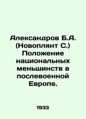 Aleksandrov B.A. (Novoplyant S.) Polozhenie natsionalnykh menshinstv v poslevoennoy Evrope./Aleksandrov B. A. (Novoplant S.) The situation of national minorities in postwar Europe. In Russian (ask us if in doubt). - landofmagazines.com