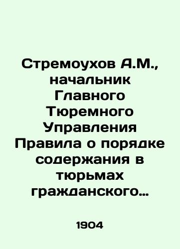 Stremoukhov A.M., nachalnik Glavnogo Tyuremnogo Upravleniya Pravila o poryadke soderzhaniya v tyurmakh grazhdanskogo vedomstva politicheskikh arestantov./Stremoukhov A.M., Head of the General Prison Directorate Rules on the Procedure for Detention in Prisons of the Civil Department of Political Detainees. In Russian (ask us if in doubt) - landofmagazines.com