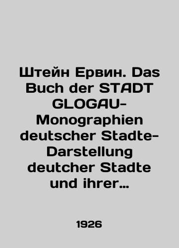 Shteyn Ervin. Das Buch der STADT GLOGAU-Monographien deutscher Stadte-Darstellung deutcher Stadte und ihrer Arbeit in Wirtschaft, Finanzwesen, Hygiene, Sozialpolitik und Technik — Band XVII. Kniga goroda Glagov. Monografii nemetskikh gorodov. Obzor nemetskikh gorodov,/Stein Erwin. Das Buch der STADT GLOGAU-Monographhien deutscher Stadte-Darstellung deutcher Stadte und ihrer Arbeit in Wirtschaft, Finanzwesen, Hygiene, Sozialpolitik und Technik � Band XVII. Book of the City of Glags. Monographs of German Cities. Overview of German Cities, In German (ask us if in doubt) - landofmagazines.com