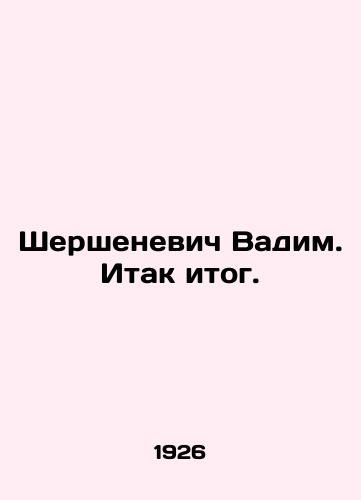 Shershenevich Vadim. Itak itog./Shershenevich Vadim. So the bottom line. In Russian (ask us if in doubt) - landofmagazines.com