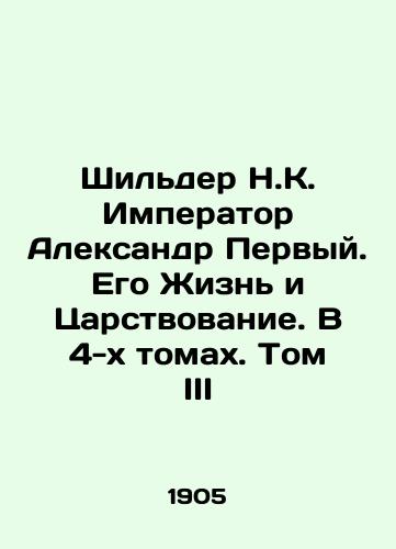 Shilder N.K. Imperator Aleksandr Pervyy. Ego Zhizn i Tsarstvovanie. V 4-kh tomakh. Tom III/Schilder NK. The Emperor Alexander the First. His Life and Kingdom. In 4 Volumes. Volume III In Russian (ask us if in doubt) - landofmagazines.com