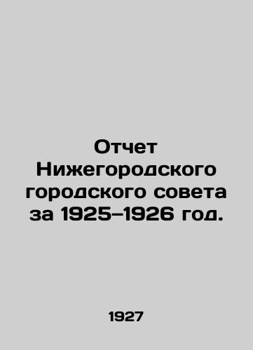 Otchet Nizhegorodskogo gorodskogo soveta za 1925—1926 god./Report of the Nizhny Novgorod City Council for 1925-1926. In Russian (ask us if in doubt) - landofmagazines.com