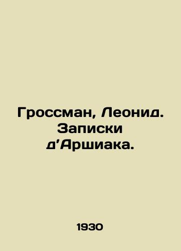 Grossman, Leonid. Zapiski d’Arshiaka./Grossman, Leonid. Dr. Arshiaks notes. In Russian (ask us if in doubt). - landofmagazines.com
