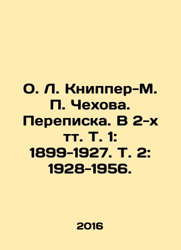 O. L. Knipper-M. P. Chekhova. Perepiska. V 2-kh tt. T. 1: 1899-1927. T. 2: 1928-1956./O. L. Knipper-M. P. Chekhov. Correspondence. In 2 volumes Vol. 1: 1899-1927. Vol. 2: 1928-1956. In Russian (ask us if in doubt) - landofmagazines.com