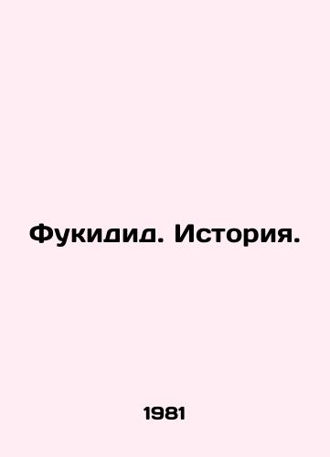 Fukidid. Istoriya./Thucydides. History. In Russian (ask us if in doubt) - landofmagazines.com