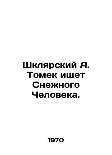 Shklyarskiy A. Tomek ishchet Snezhnogo Cheloveka./Shklyarsky A. Tomek searches for Bigfoot. In Russian (ask us if in doubt) - landofmagazines.com
