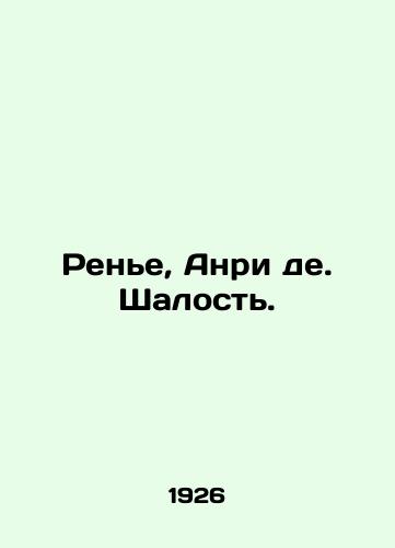 Ren'e, Anri de. Shalost'./Rainier, Henri de In Russian (ask us if in doubt). - landofmagazines.com