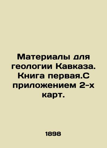 Materialy dlya geologii Kavkaza. Kniga pervaya.S prilozheniem 2-kh kart./Materials for the geology of the Caucasus. Book first. With the attachment of 2 maps. In Russian (ask us if in doubt) - landofmagazines.com