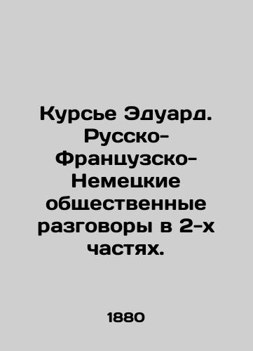 Kurse Eduard. Russko-Frantsuzsko-Nemetskie obshchestvennye razgovory v 2-kh chastyakh./Coursier Eduard. Russo-French-German public conversations in two parts. In Russian (ask us if in doubt). - landofmagazines.com