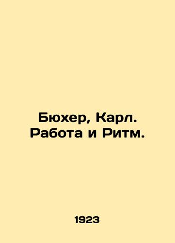 Byukher, Karl. Rabota i Ritm./Bücher, Karl. Work and Rhythm. In Russian (ask us if in doubt). - landofmagazines.com
