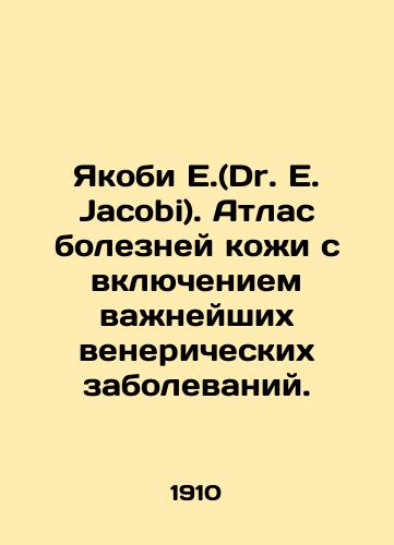 Yakobi E.(Dr. E. Jacobi). Atlas bolezney kozhi s vklyucheniem vazhneyshikh venericheskikh zabolevaniy./Dr. E. Jacobi: Atlas of Skin Diseases, Including Major Venereal Diseases. In Russian (ask us if in doubt) - landofmagazines.com