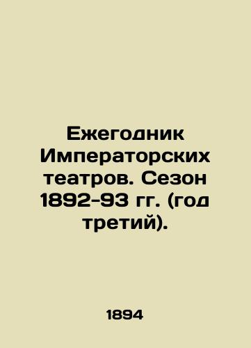 Ezhegodnik Imperatorskikh teatrov. Sezon 1892-93 gg. (god tretiy)./Yearbook of Imperial Theatres. Season 1892-93 (year three). In Russian (ask us if in doubt). - landofmagazines.com