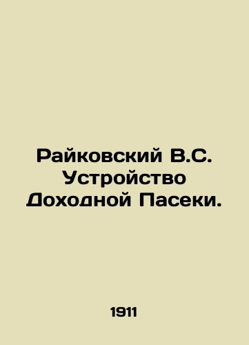 Raykovskiy V.S. Ustroystvo Dokhodnoy Paseki./Raikovsky V.S. Yield Pasek Device. In Russian (ask us if in doubt) - landofmagazines.com