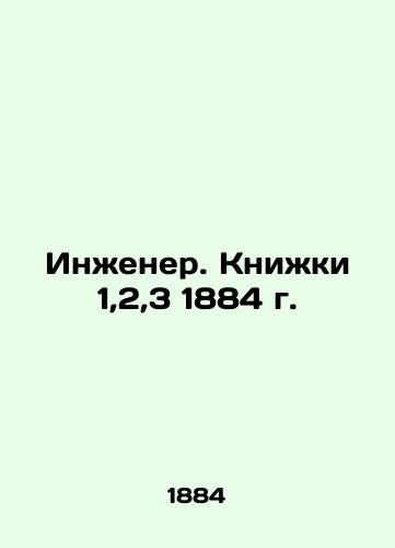 Inzhener. Knizhki 1,2,3 1884 g./Engineer. Books 1,2,3 1884. In Russian (ask us if in doubt) - landofmagazines.com